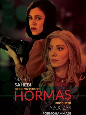 Hormas's poster image