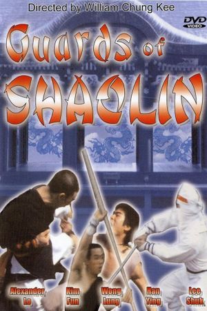 Ninja vs. Shaolin Guard's poster