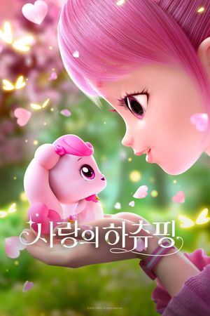 Heartsping : Teenieping of Love's poster