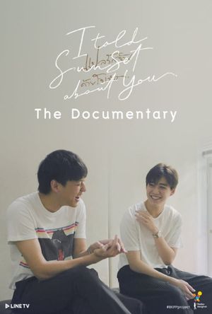 I Told Sunset About You: The Documentary's poster