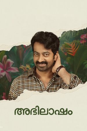 Abhilasham's poster