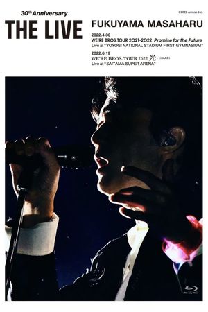 FUKUYAMA MASAHARU WE'RE BROS. TOUR 2021-2022 “Promise for the Future”'s poster