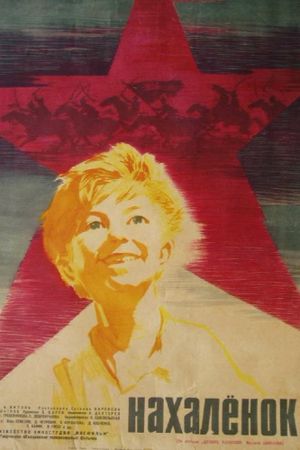 Nakhalyonok's poster