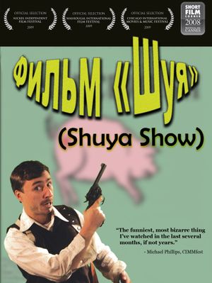 Shuya Show's poster