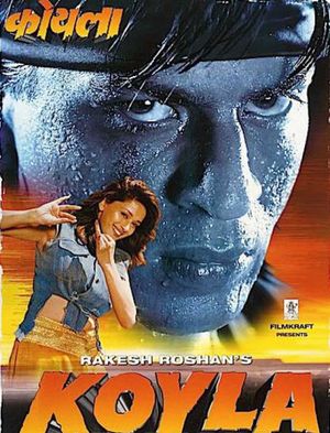 Koyla's poster