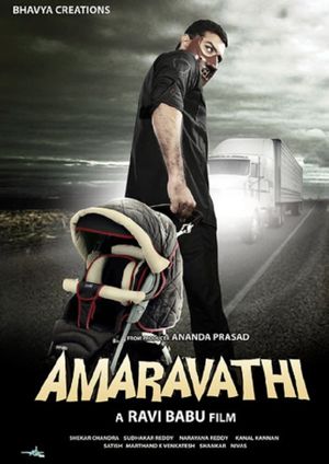 Amavarathi's poster