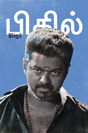 Bigil's poster