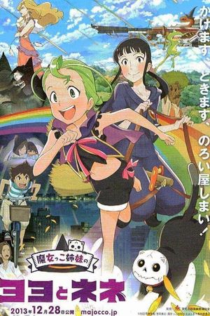 Majokko shimai no Yoyo to Nene's poster