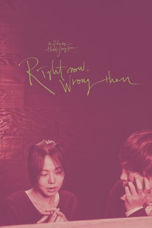 Right Now, Wrong Then's poster