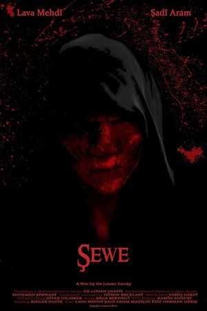 Sewe's poster