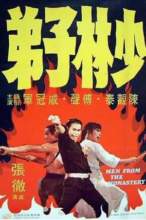 Men from the Monastery's poster