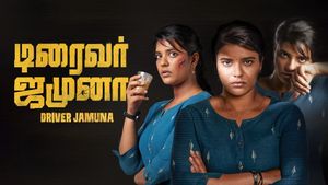 Driver Jamuna's poster