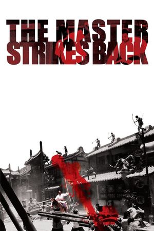 The Master Strikes Back's poster