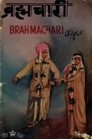 Brahmachari's poster