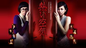 The Housekeeper's poster