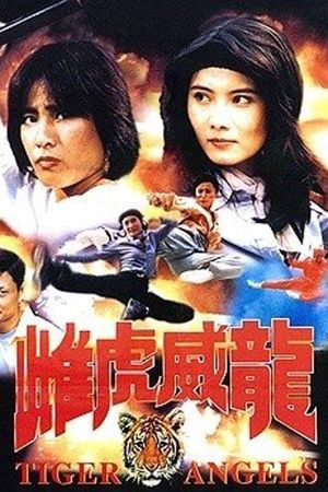 Tiger Angels's poster