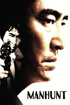 Manhunt's poster