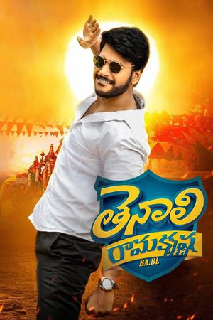 Tenali Ramakrishna BA.BL's poster