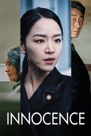 Innocence's poster