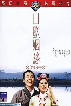 Songfest's poster image