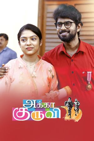 Akka Kuruvi's poster