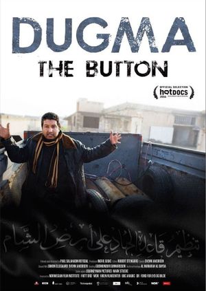 Dugma: The Button's poster
