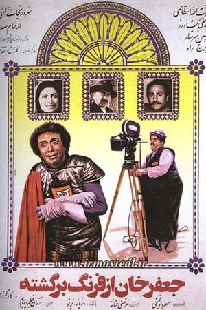 Jafar Khan Is Back from the West's poster