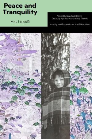 Peace and Tranquility's poster