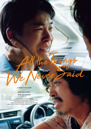 All the Things We Never Said's poster