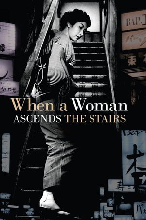 When a Woman Ascends the Stairs's poster