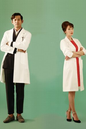 Love Clinic's poster