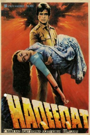 Haqeeqat's poster