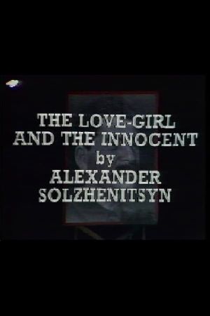 The Love-Girl and the Innocent's poster