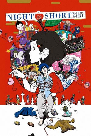 The Night Is Short, Walk on Girl's poster