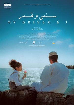 My Driver & I's poster