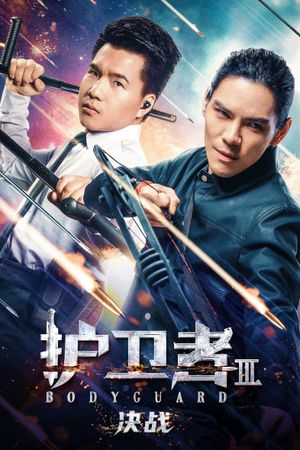 Bodyguard 3's poster