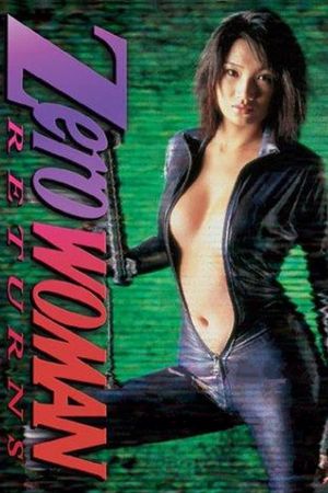 Zero Woman Returns's poster
