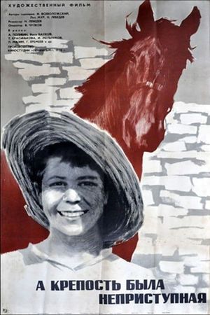 A krepost byla nepristupnaya's poster