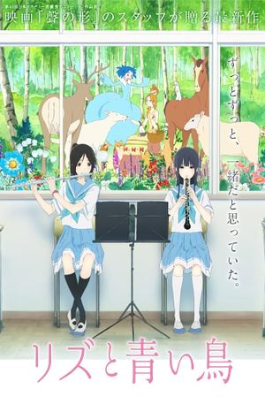 Liz and the Blue Bird's poster