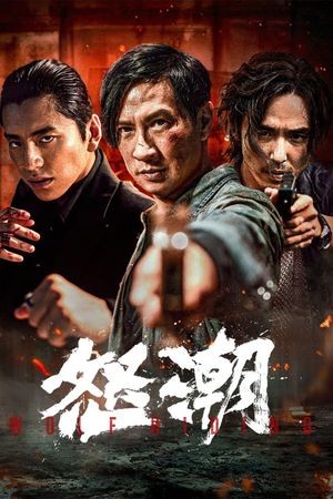 Wolf Hiding's poster