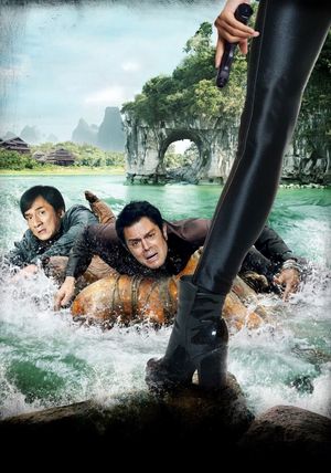 Skiptrace's poster