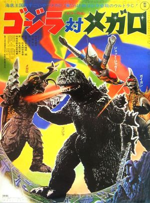 Godzilla vs. Megalon's poster