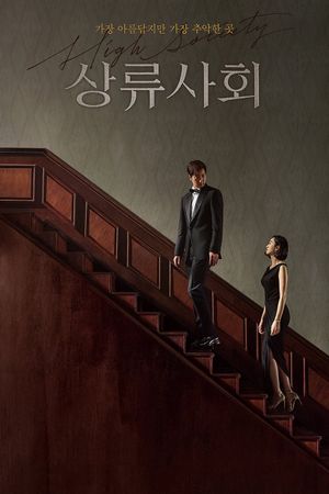 High Society's poster