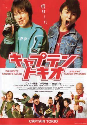 Kyaputen Tokio's poster