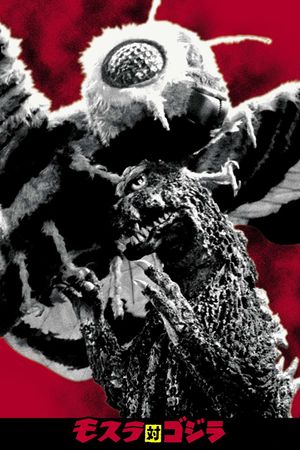 Mothra vs. Godzilla's poster