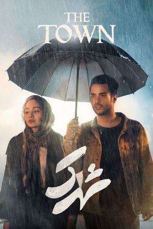 The Town's poster