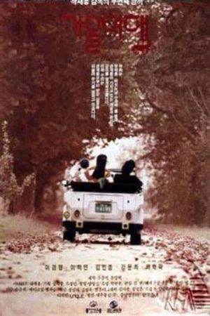 Autumn Journey's poster