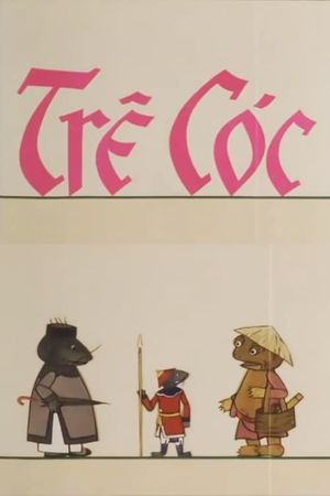 Trê Cóc's poster