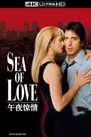Sea of Love's poster