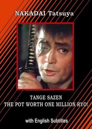 Sazen Tange and the Pot Worth a Million Ryo's poster